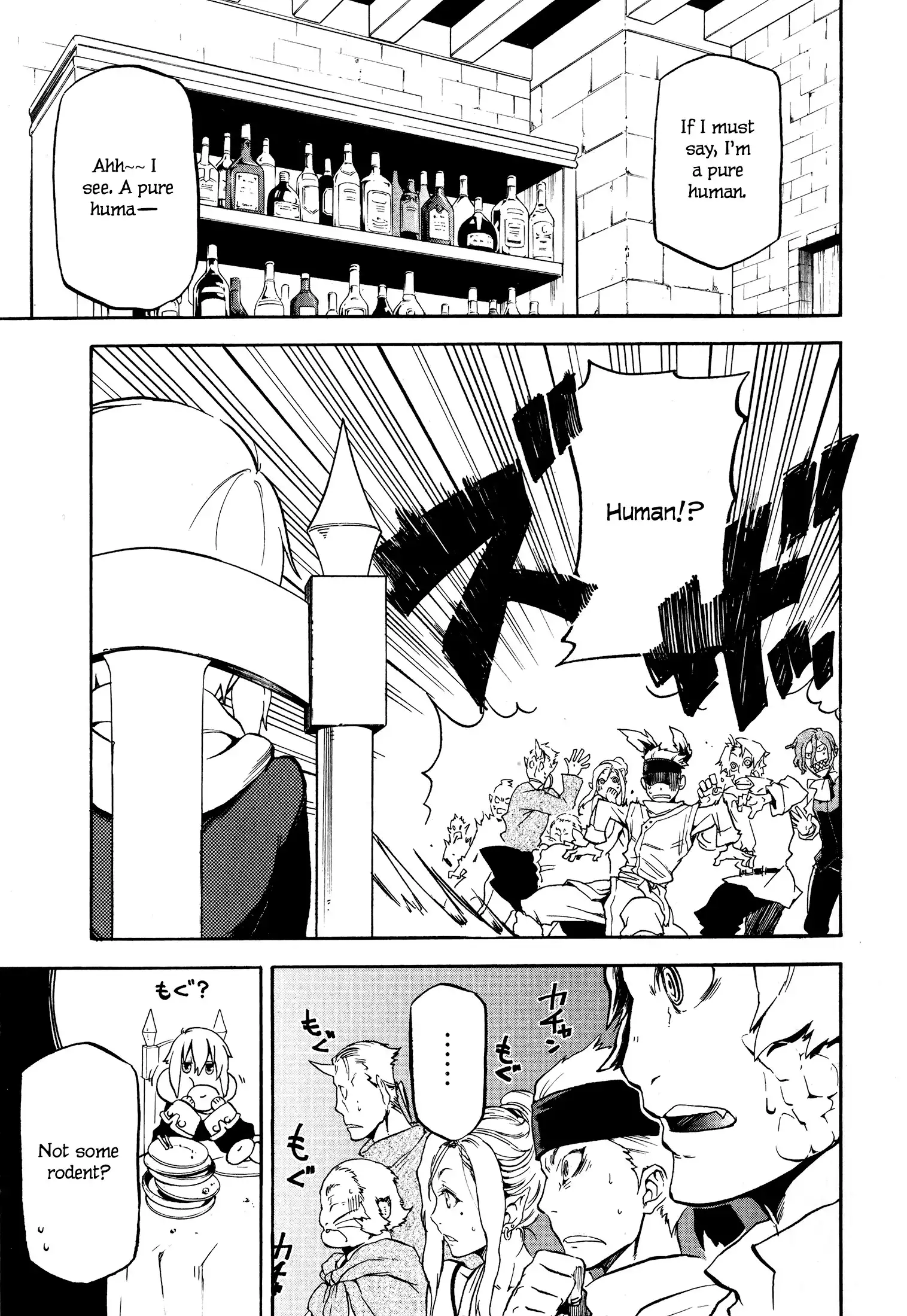 Maoyuu Maou Yuusha Gaiden - Madoromi no Onna Mahou Tsukai Chapter 1 18